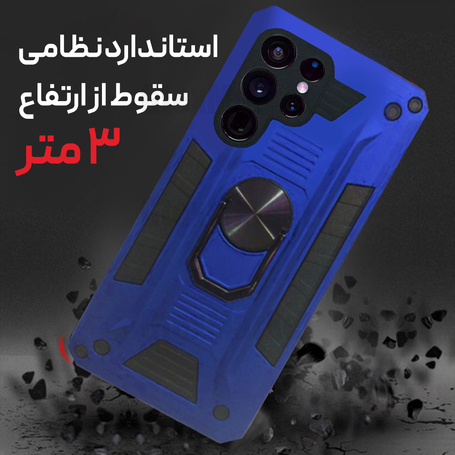 کاور ونزو مدل Armour مناسب برای گوشی موبایل سامسونگ Galaxy S22 Ultra