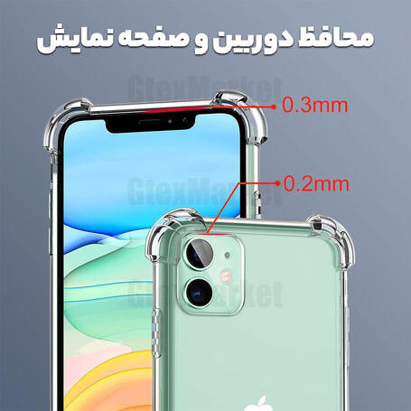 قاب موبایل اپل iPhone 12 مدل Clear