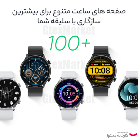 ساعت هوشمند هایلو مدل Solar Plus