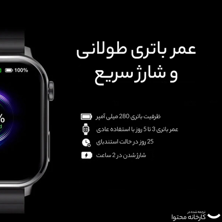 ساعت هوشمند آی می لب مدل IMILAB W02