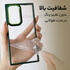 قاب موبایل سامسونگ Galaxy A14 مدل Shine شفاف