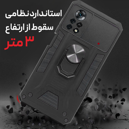 کاور ونزو مدل Armour مناسب برای گوشی موبایل شیائومی Poco X4 Pro 5G