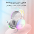 هدست گیمینگ اونیکوما مدل X25 RGB