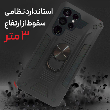 کاور ونزو مدل Armour مناسب برای گوشی موبایل سامسونگ Galaxy S22 Ultra