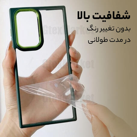 قاب موبایل سامسونگ Galaxy A34 مدل Shine شفاف