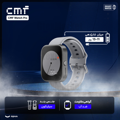 ساعت هوشمند روزمره و ورزشی ناتینگ مدل CMF Watch Pro
