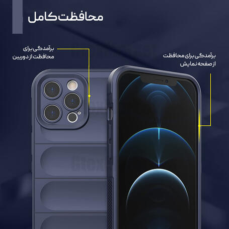 قالب گوشی موبایل اپل iPhone 13 Pro مدل Flex