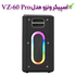 اسپیکر بلوتوثی ونزو مدل VZ-60 pro