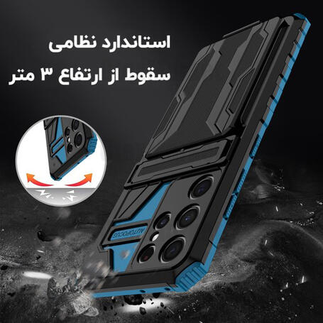 قاب گوشی سامسونگ Galaxy S22 Ultra مدل Hunter