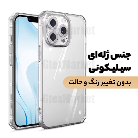 کاور ونزو مدل Crystal مناسب برای گوشی موبایل سامسونگ Galaxy A55 / A35