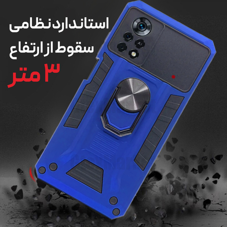 کاور ونزو مدل Armour مناسب برای گوشی موبایل شیائومی Poco X4 Pro 5G