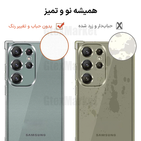 کاور ونزو مدل Clear مناسب برای گوشی موبایل سامسونگ Galaxy S23 Ultra