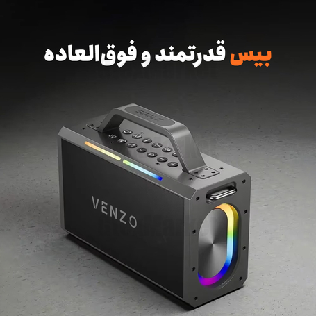 اسپیکر بلوتوثی قابل حمل ونزو مدل V51