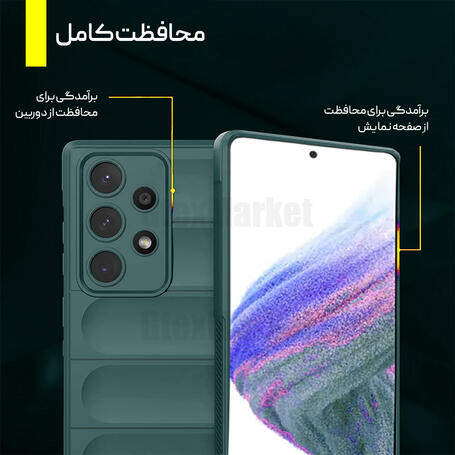 قاب موبایل سامسونگ Galaxy A73 5G مدل Flex