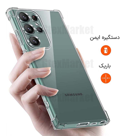 کاور ونزو مدل Clear مناسب برای گوشی موبایل سامسونگ Galaxy S23 Ultra