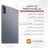 تبلت شیائومی مدل Redmi Pad SE ظرفیت 256 گیگابایت و رم 8 گیگابایت