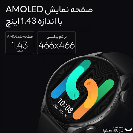 ساعت هوشمند هایلو مدل Solar Plus