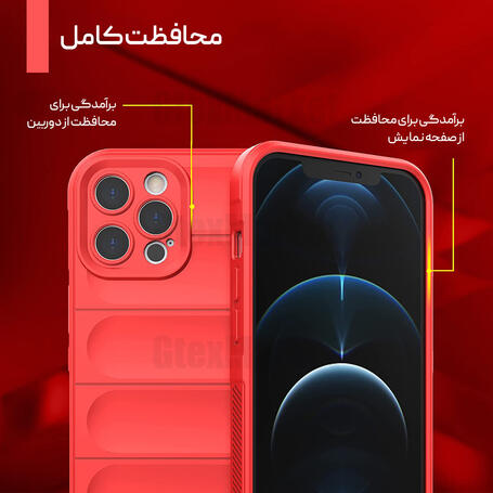 قاب موبایل اپل iPhone 12 Pro Max مدل Flex