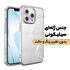 کاور ونزو مدل Crystal مناسب برای گوشی موبایل سامسونگ Galaxy A05