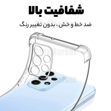 کاور ونزو مدل Clear مناسب برای گوشی موبایل سامسونگ Galaxy A53