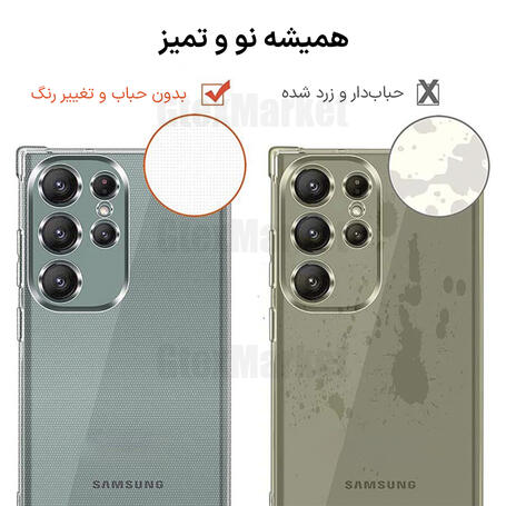 قاب موبایل سامسونگ Galaxy S21 Ultra مدل Clear