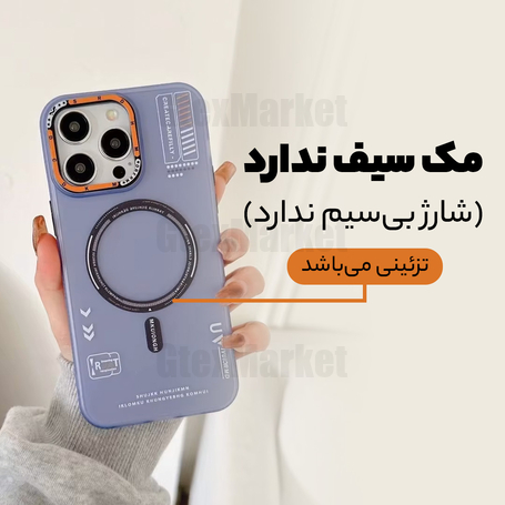 کاور ونزو مدل Robot مناسب برای گوشی موبایل سامسونگ Galaxy S24 Ultra