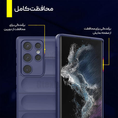 قاب موبایل سامسونگ Galaxy S22 Ultraمدل Flex