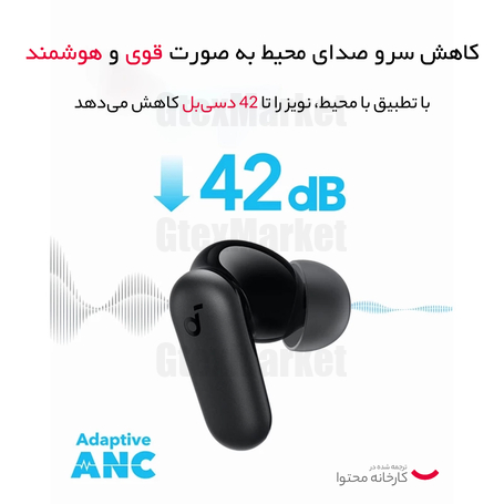 هدفون بلوتوثی انکر مدل R50i NC