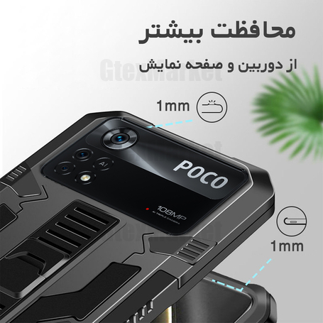 کاور ونزو مدل Dexter مناسب برای گوشی موبایل شیائومی Poco X4 Pro 5G