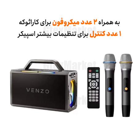 اسپیکر بلوتوثی قابل حمل ونزو مدل V51