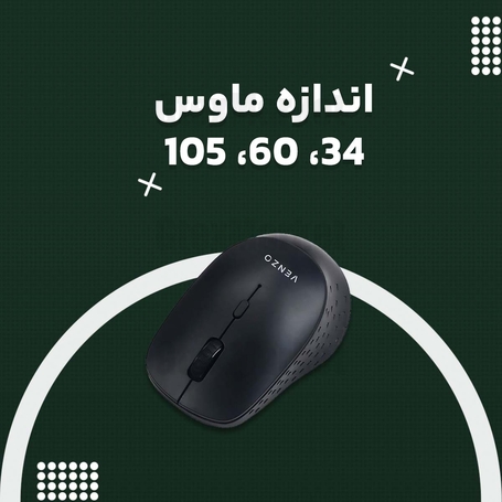 ماوس بی سیم ونزو مدل V-108