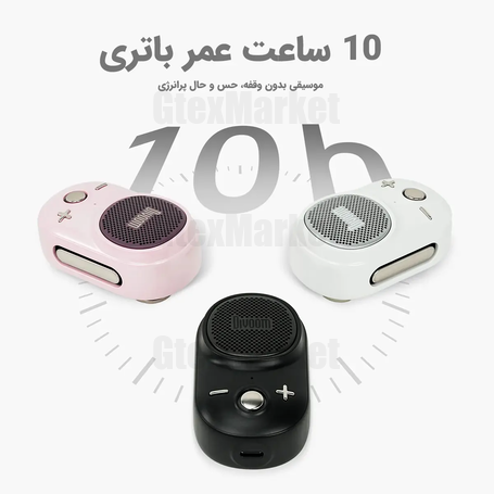 اسپیکر Divoom Itour-S - بی‌سیم