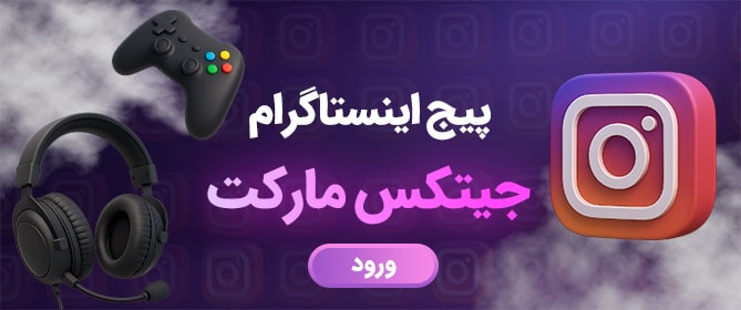 جیتکس مارکت در اینستاگرام
