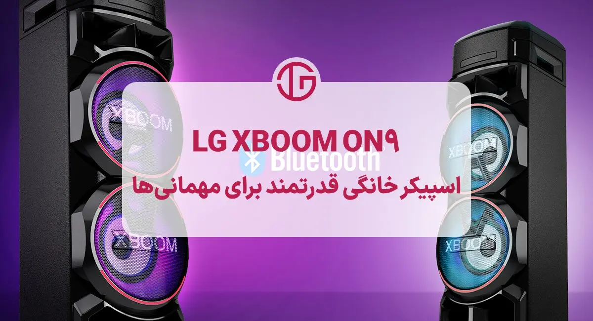 LG XBOOM ON9