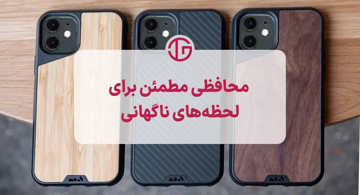 قاب ضد ضربه