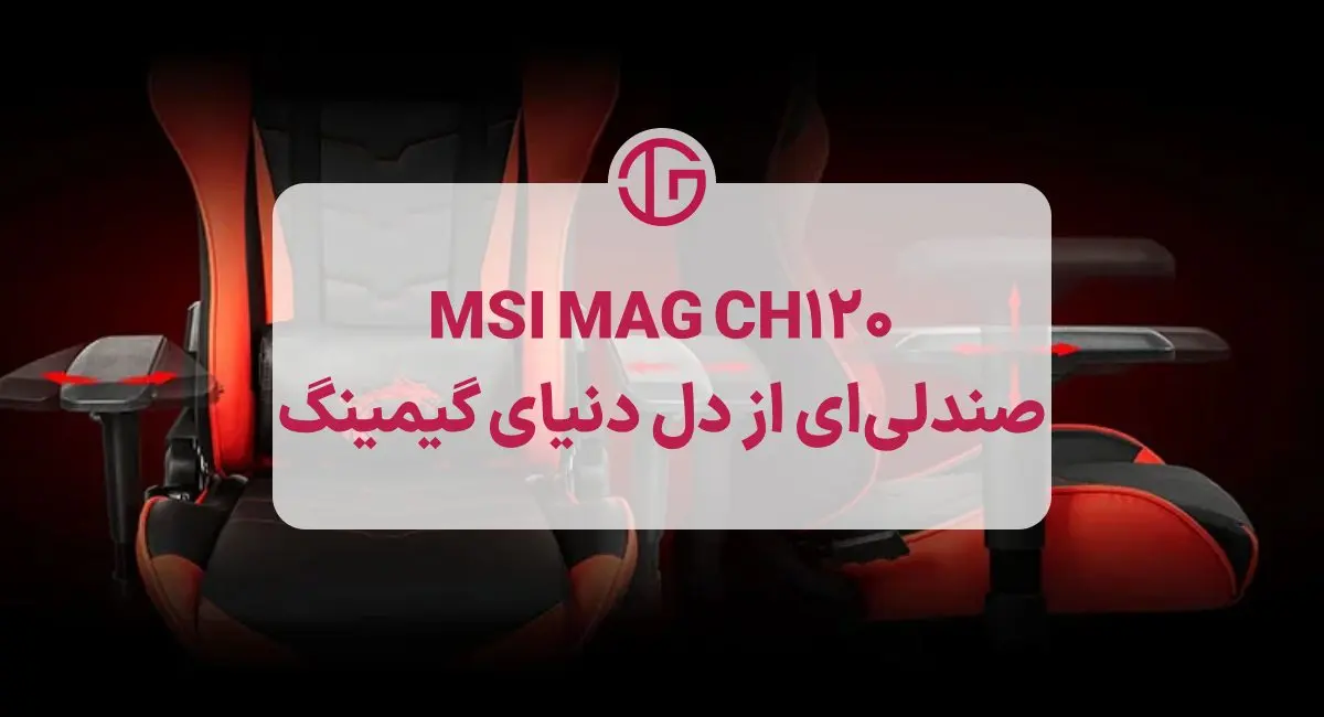 MSI MAG CH120