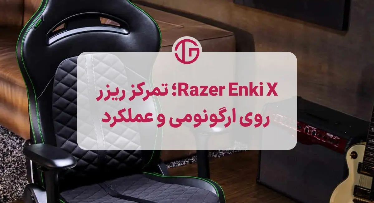 Razer Enki X