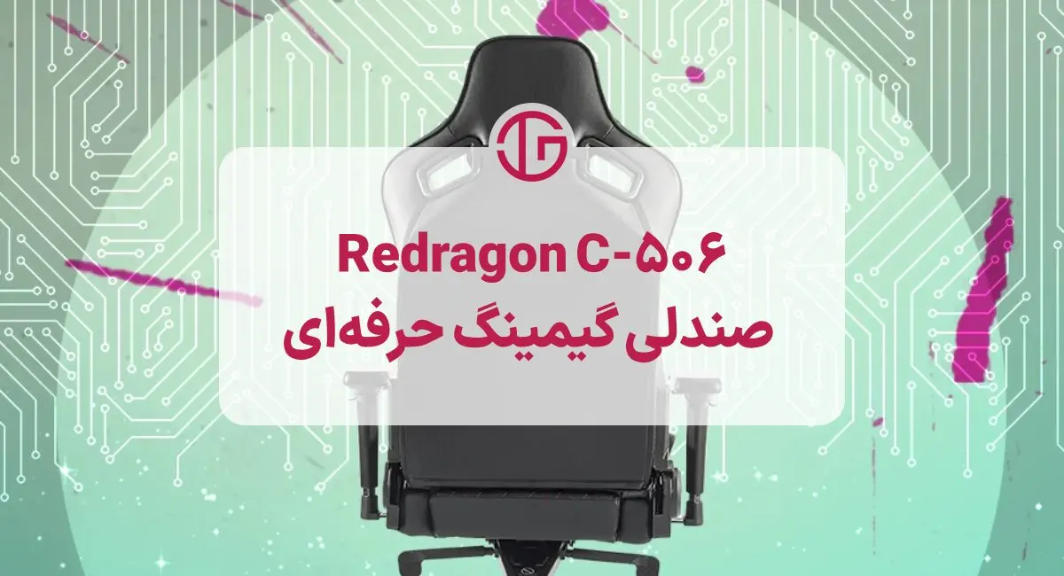بهترین صندلی گیمینگ بازار 2025