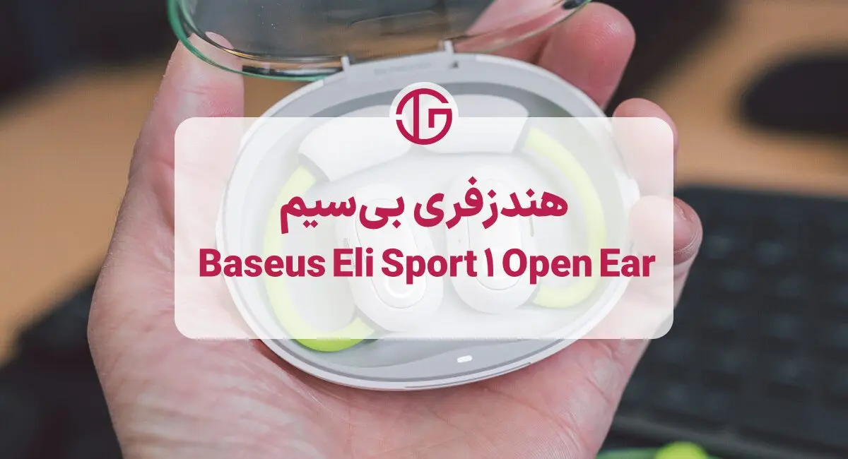 هندزفری بی‌سیم Baseus Eli Sport 1 Open Ear